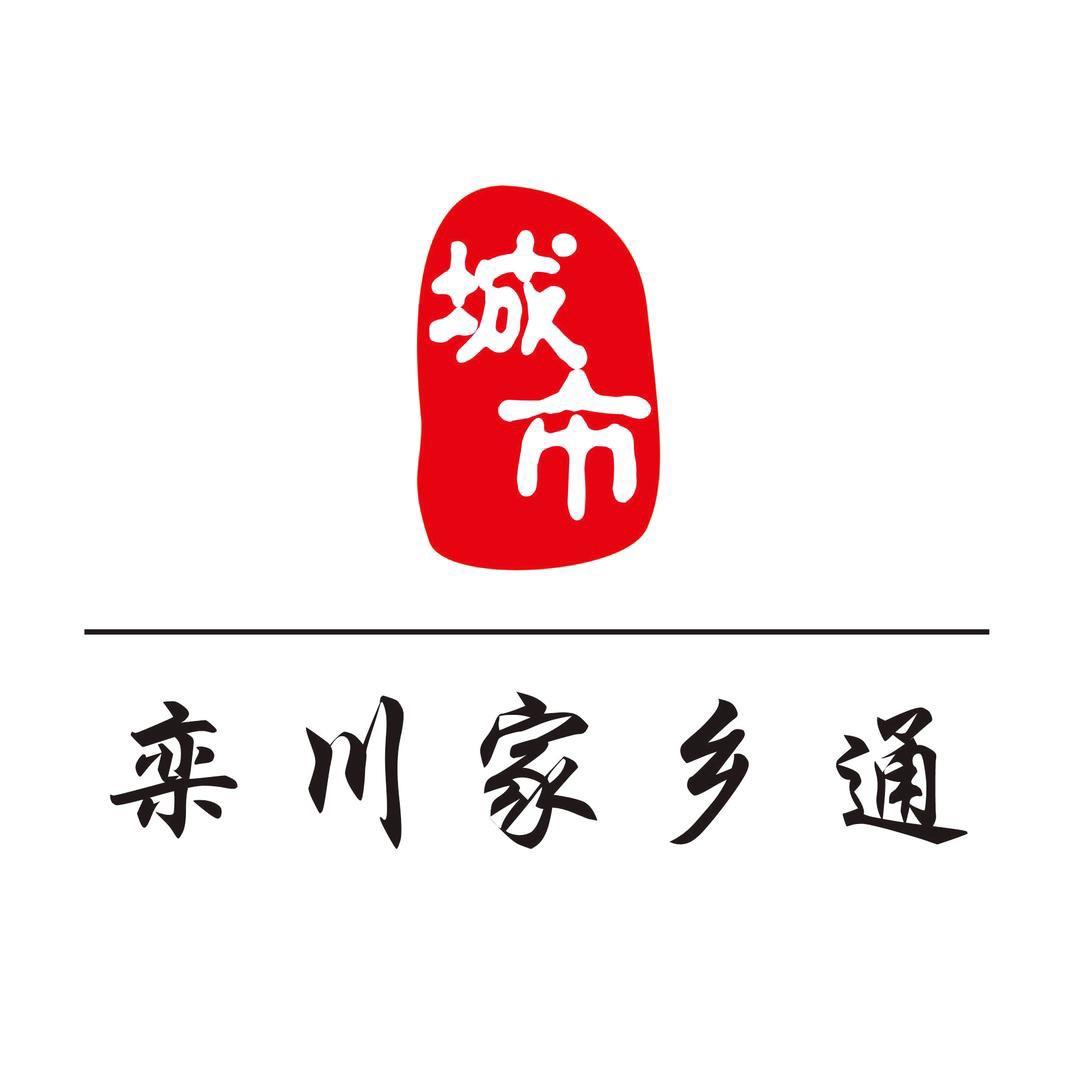 栾川家乡通