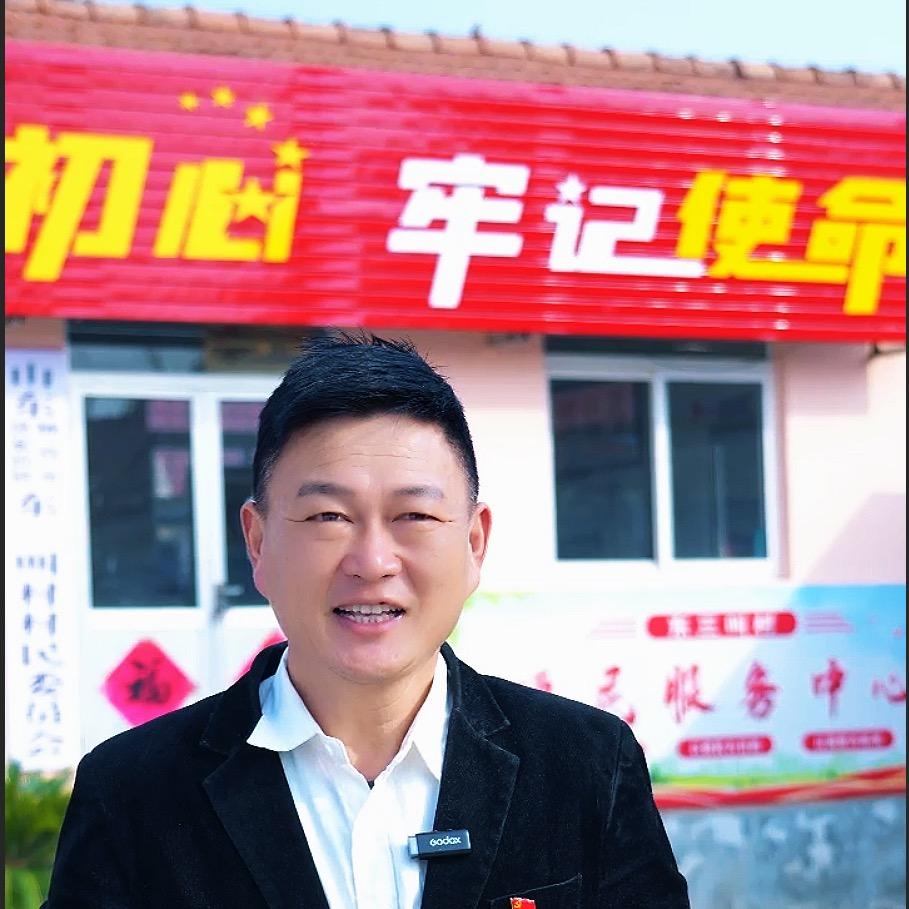 牟村书助农