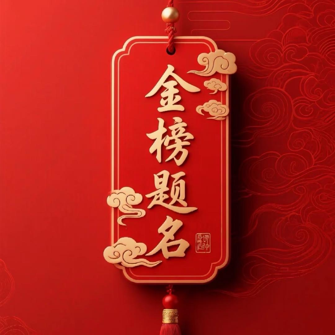 拓财百货商行