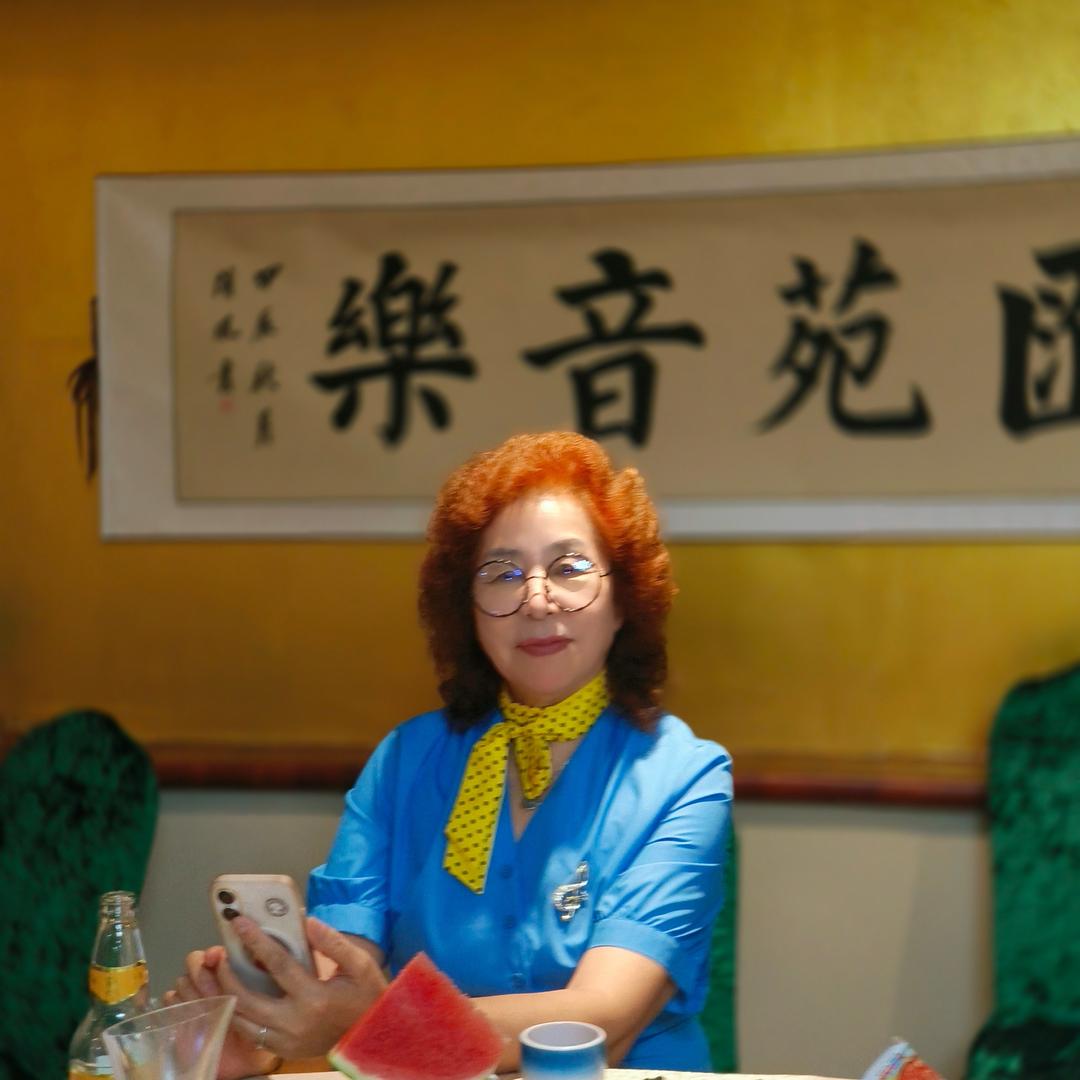 华华