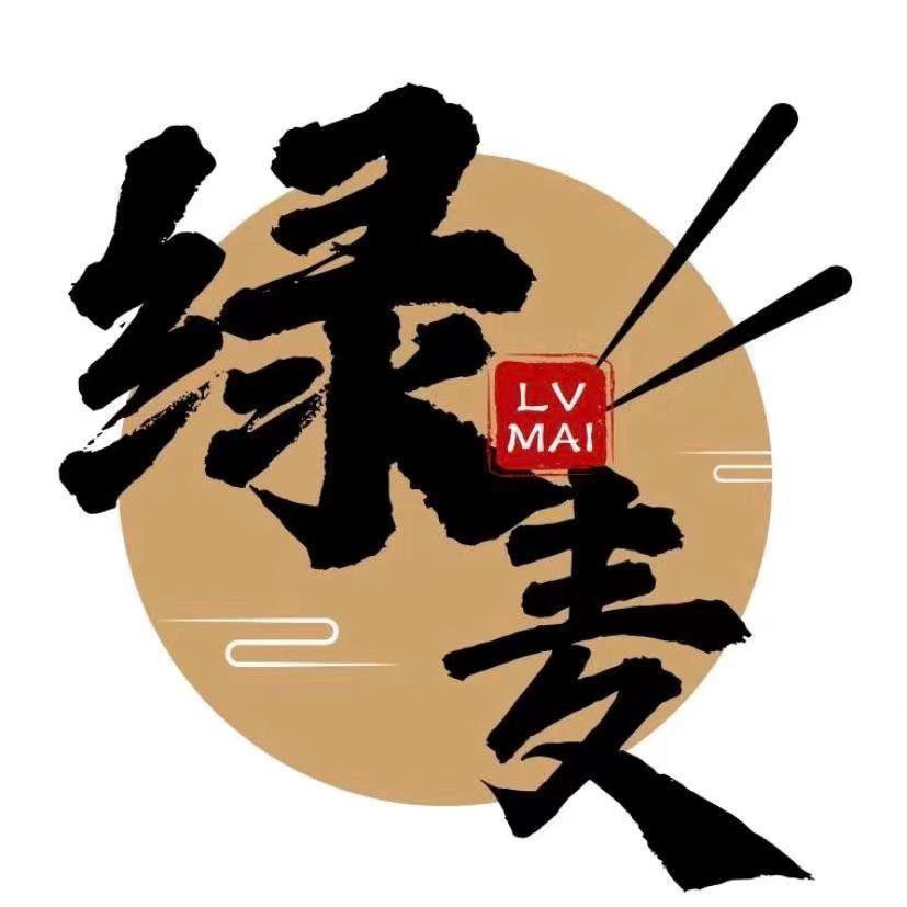 绿麦河南绿麦食品有限公司速食专卖店