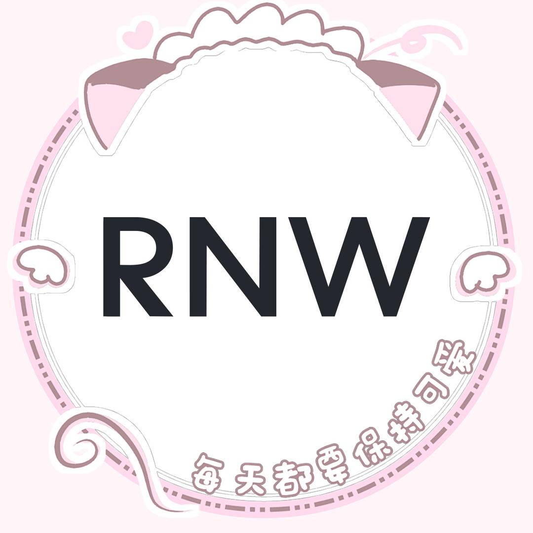 rnw如薇（野生代言人
