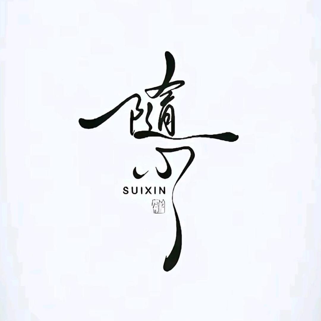 陈婆婆（看鸡蛋）