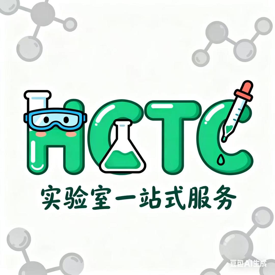实验室这些事事