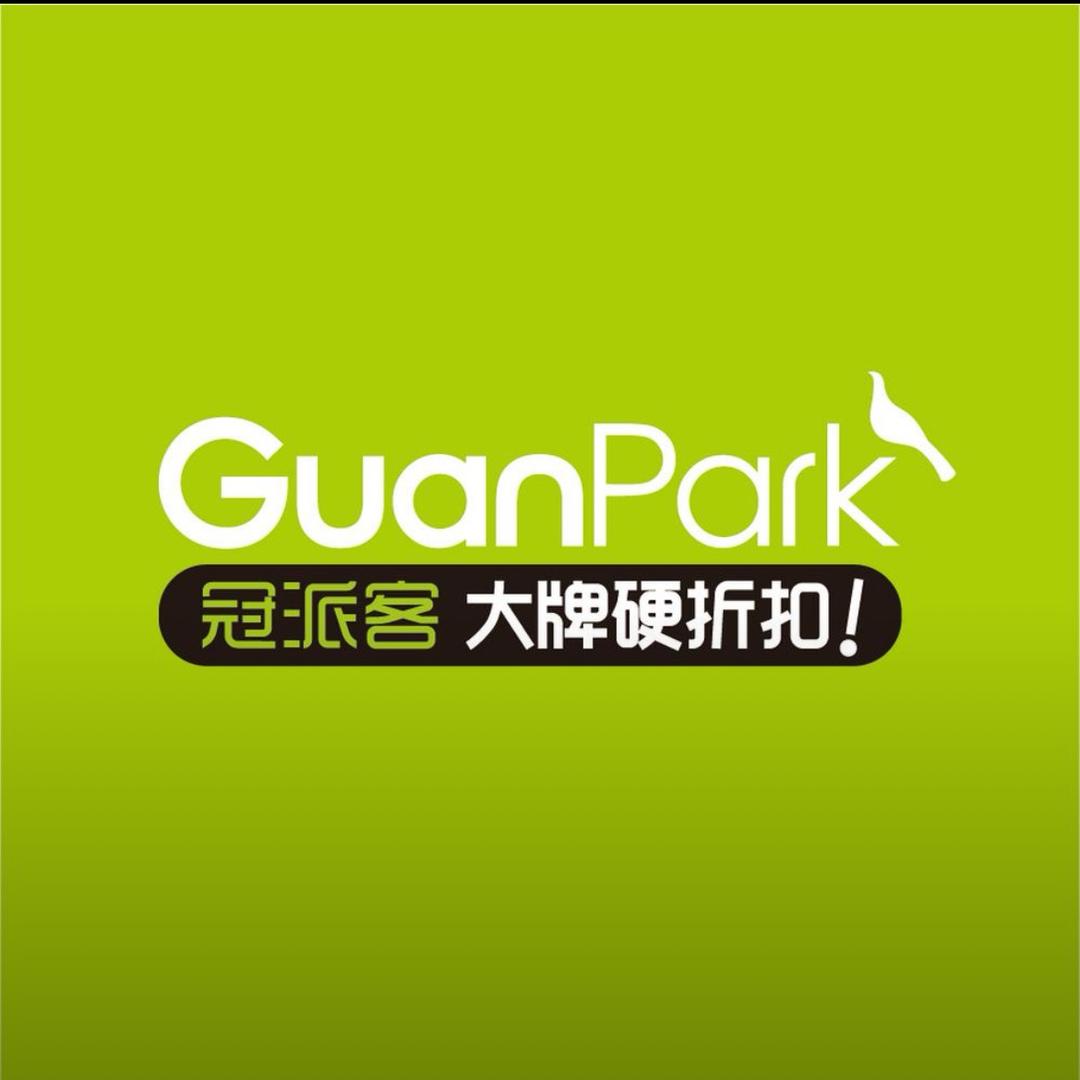 冠派客阿罗海店