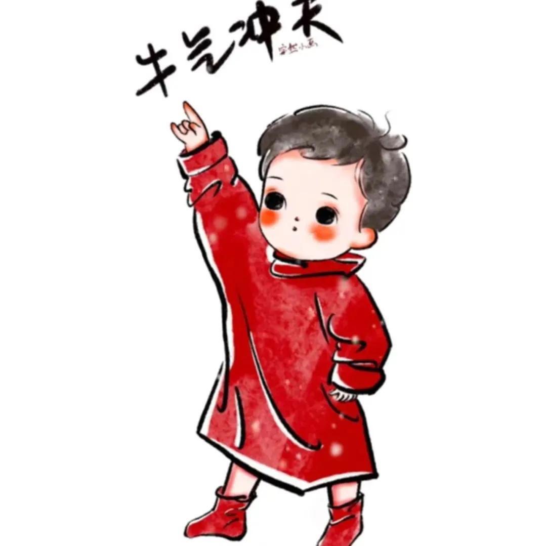 一路有你