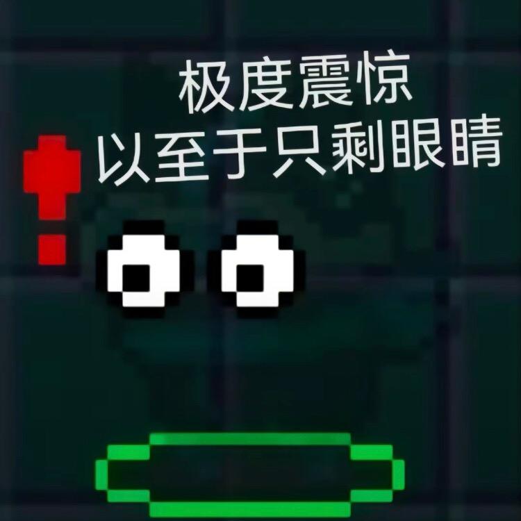 霓虹源