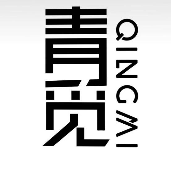 丹东靑觅造型专业发型设计