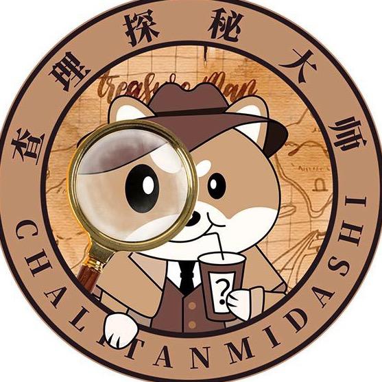 查理探秘大师-亲子户外剧本闯关