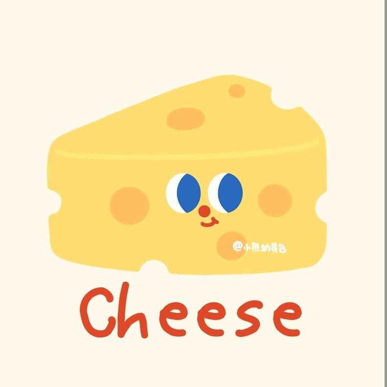 儿童奶酪福利官🧀