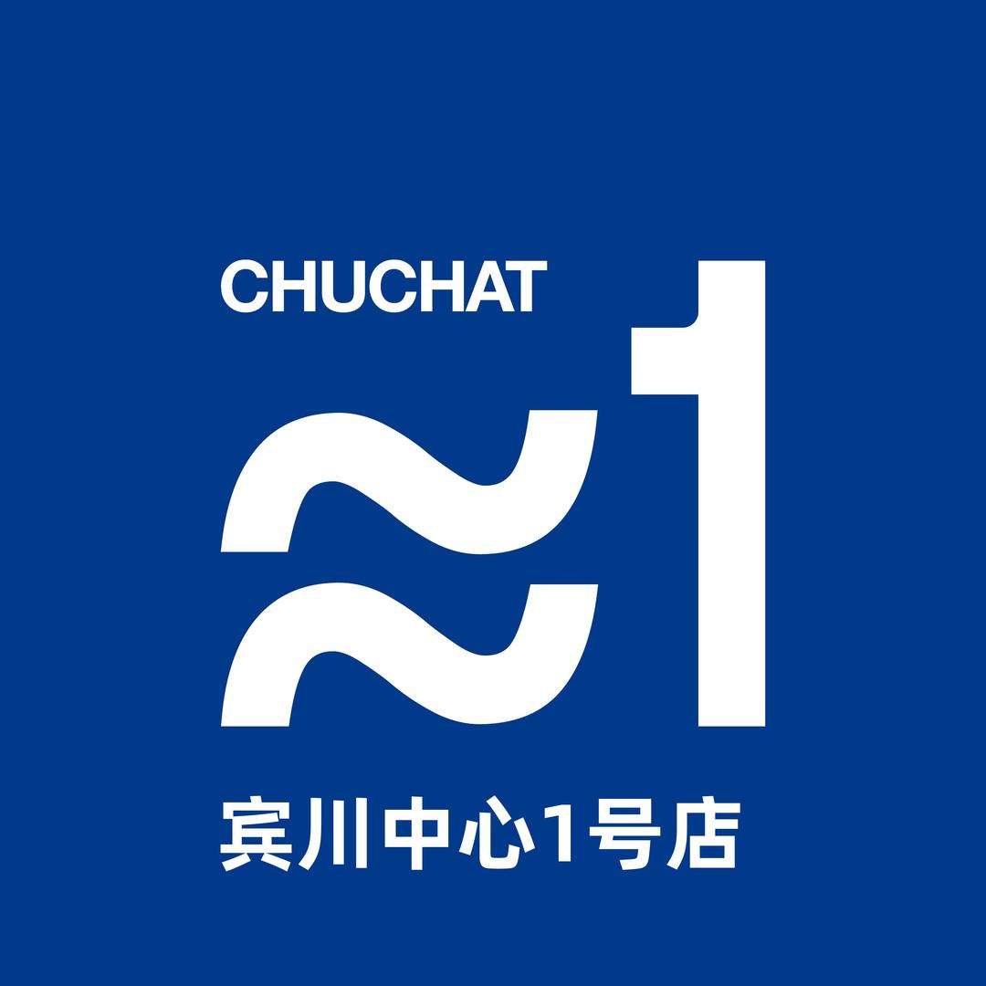 初茶 CHUCHAT（宾川中心1号店）