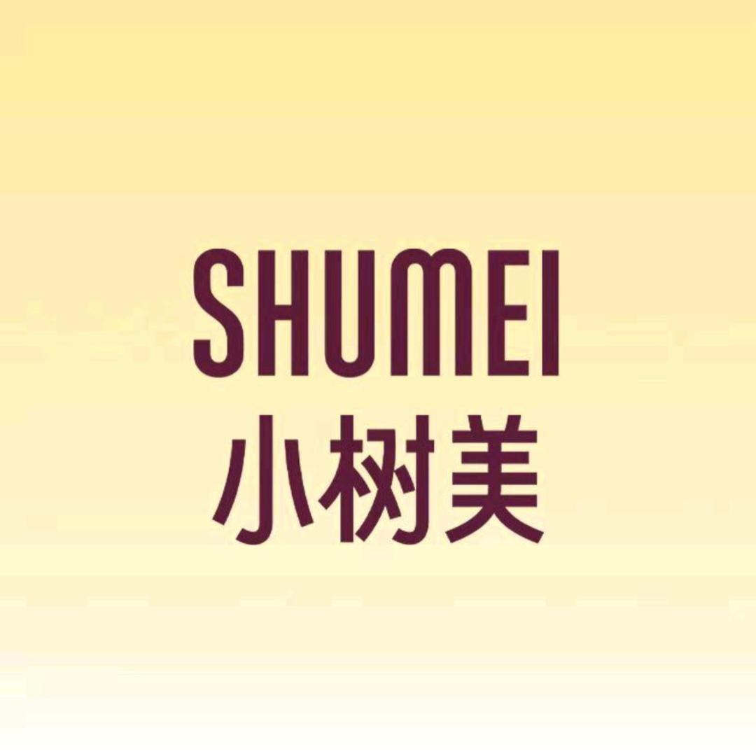 婉婉(小树美素颜霜专场）