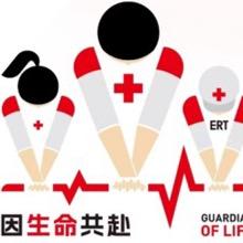 眉山鸿翰社会服务中心