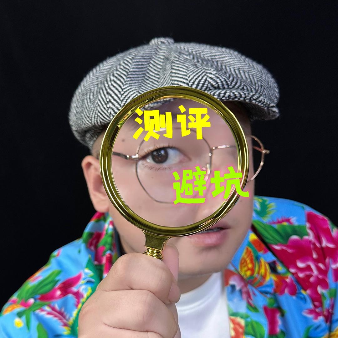 老九真实测评