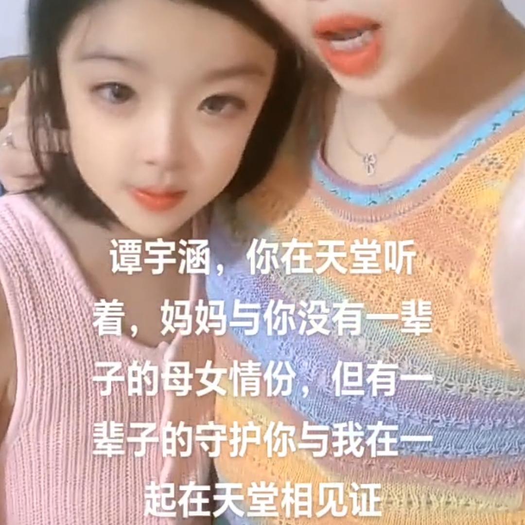 守护天使💁🏻‍♀️
