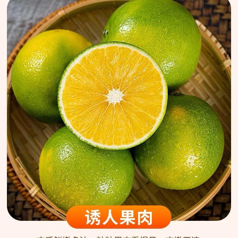 清新果园
