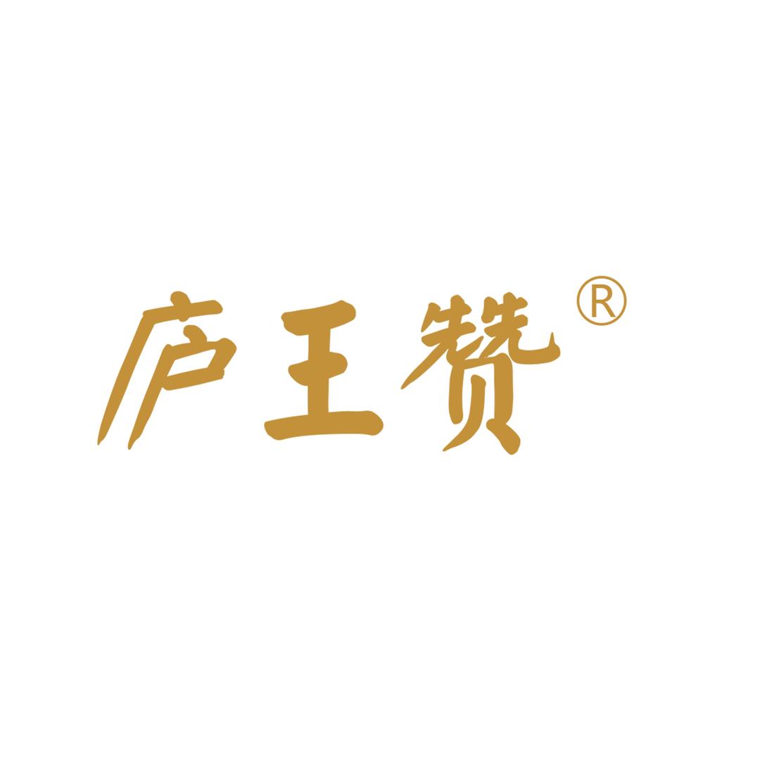 盈诚酒类专营店