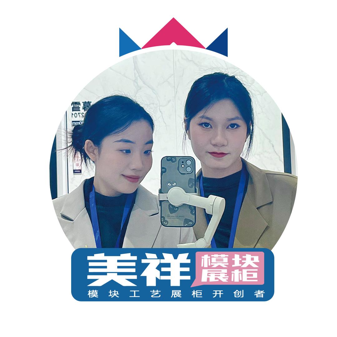 MX美祥工艺展柜厂家