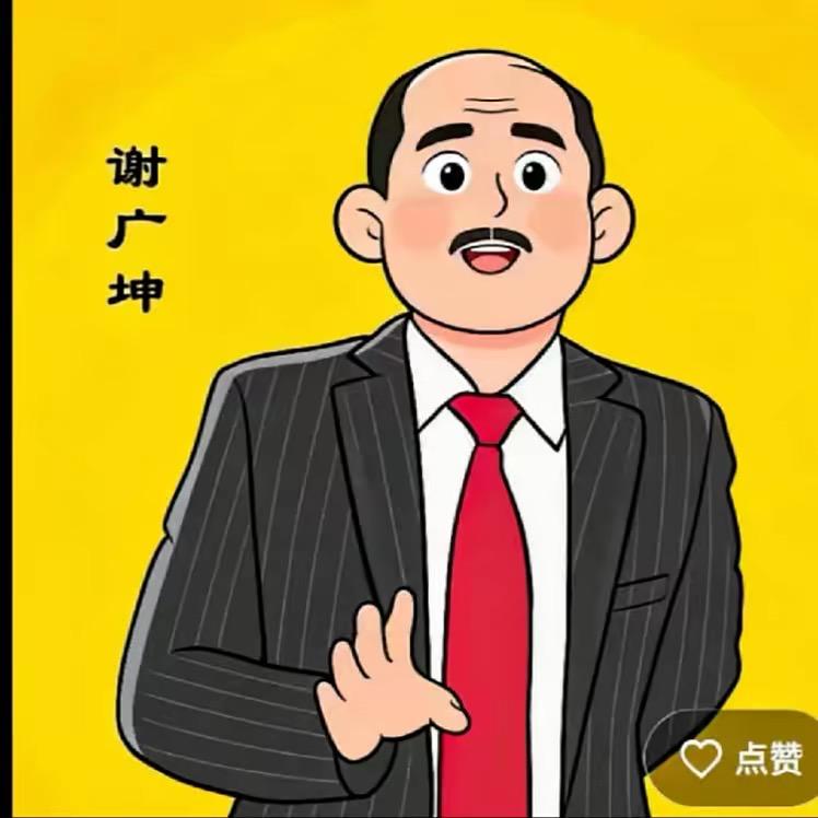 坤哥优选美食分享官