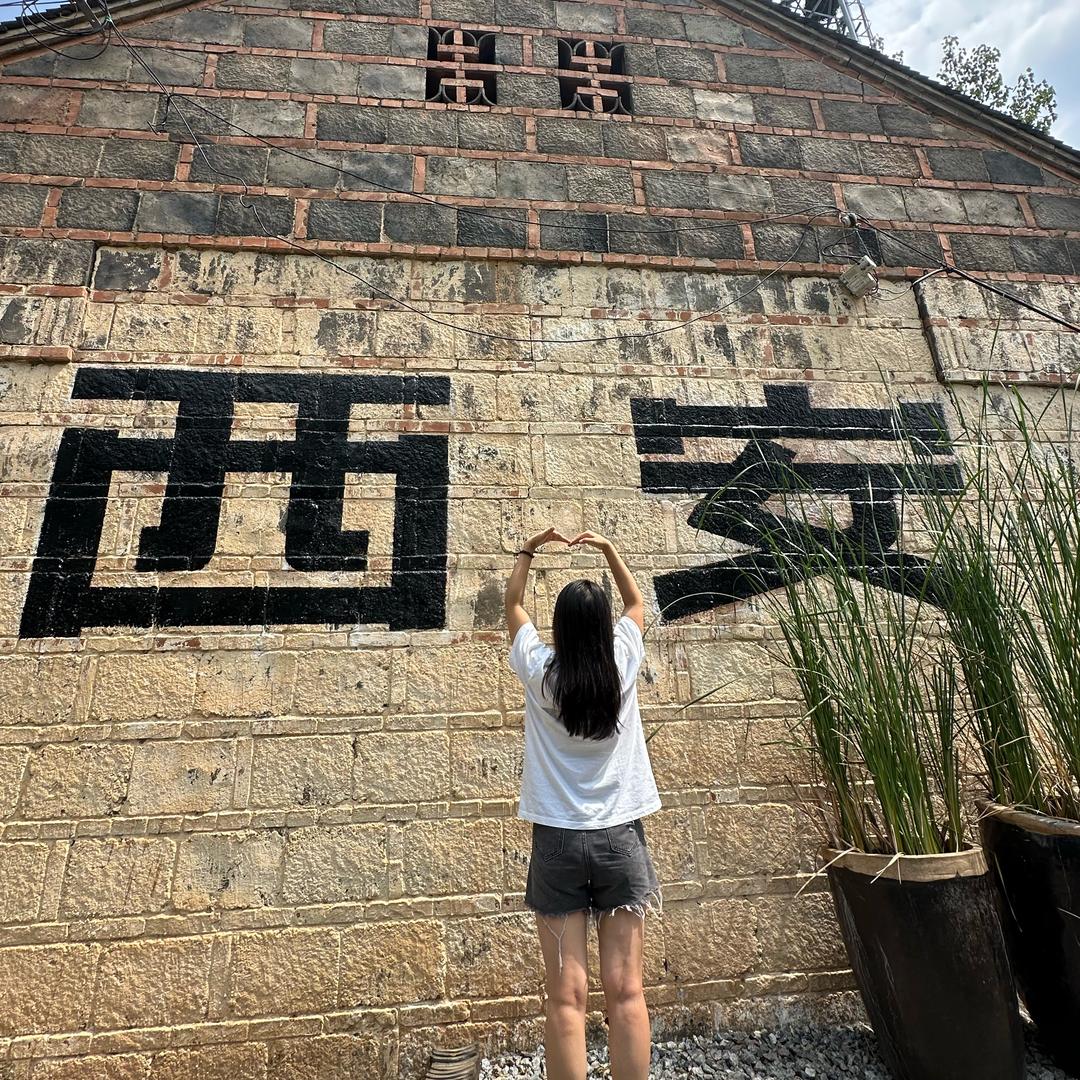足迹行者