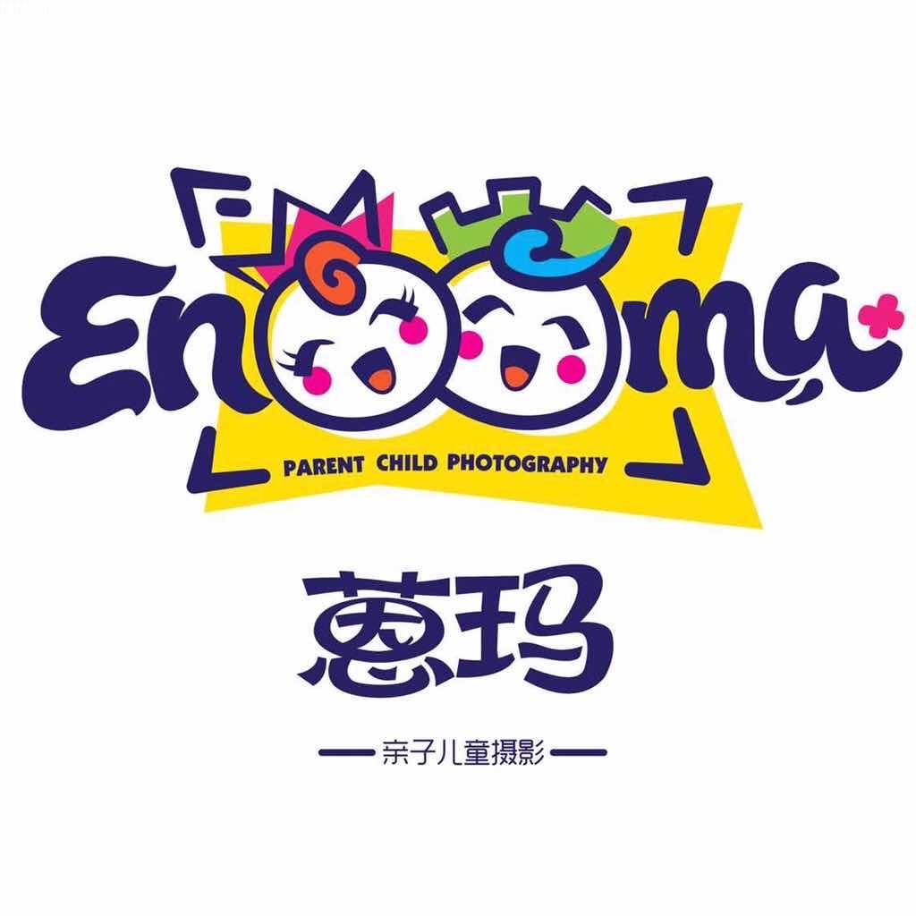 沈阳蒽玛摄影