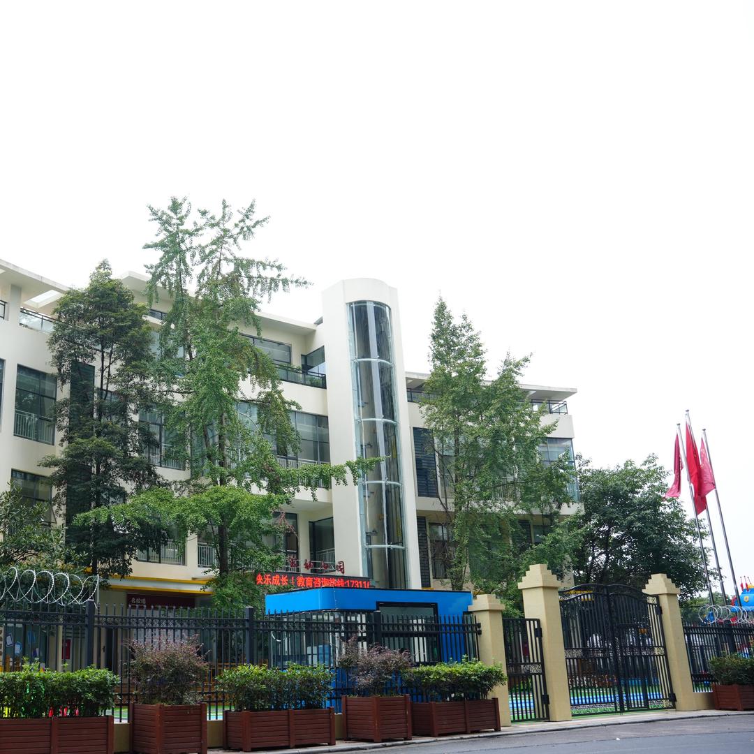 京学附属嘉宝幼儿园
