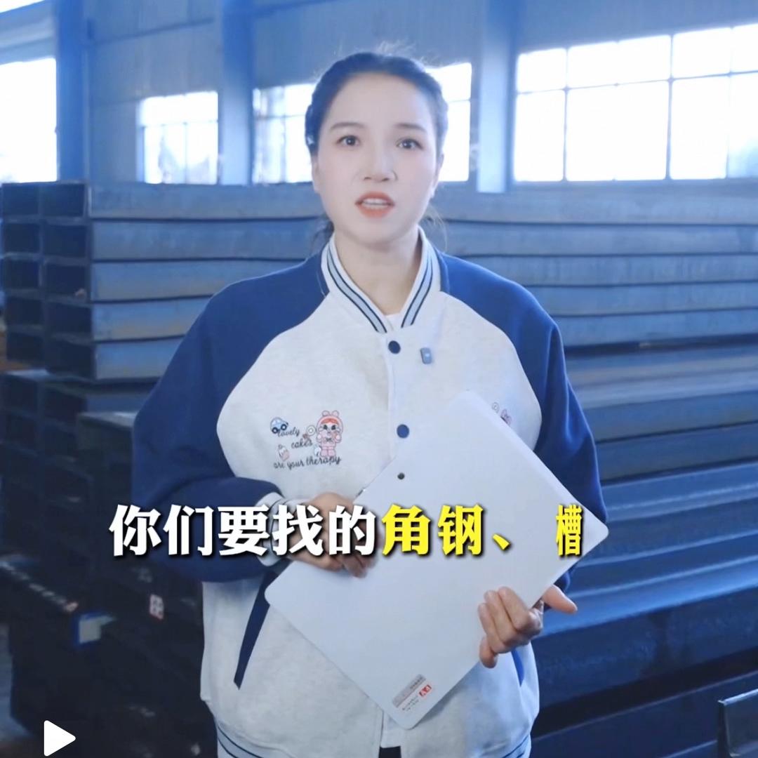 钢材现货批发中心