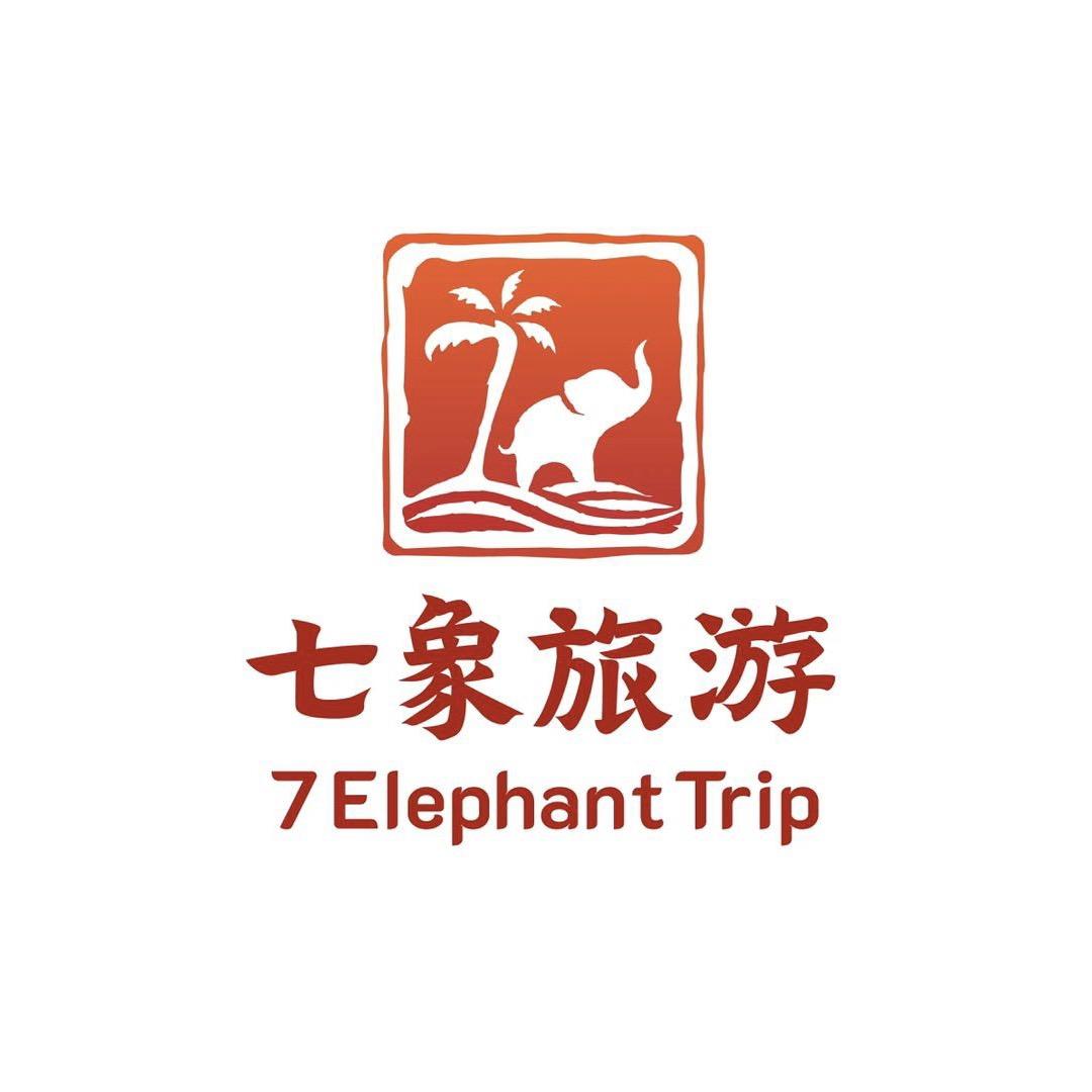 七象旅游