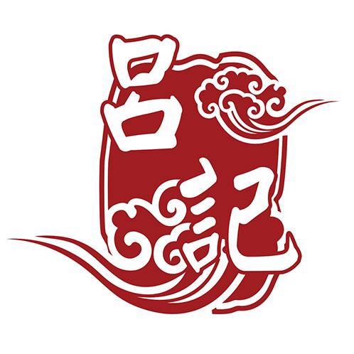 吕記豆漿油条（収学员）