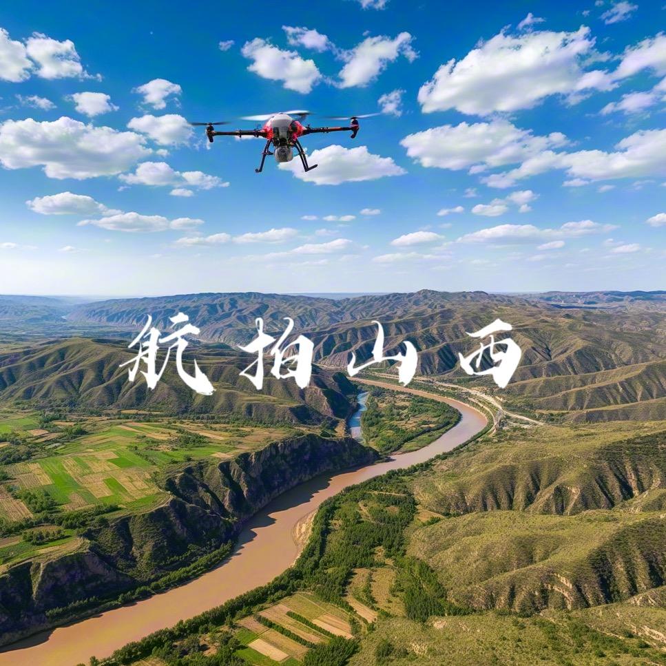 飞跃山西