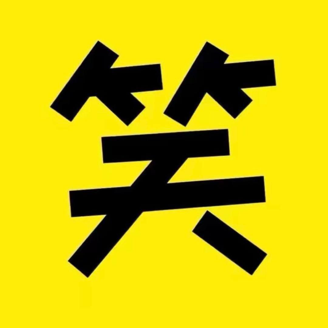 小巴搞笑段子