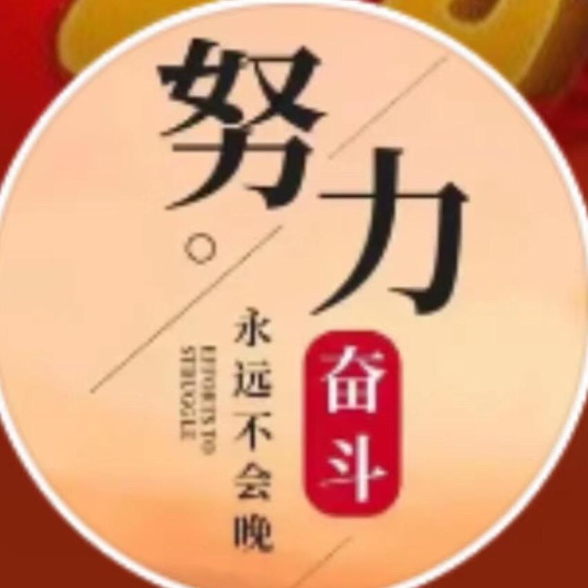 心语❤️