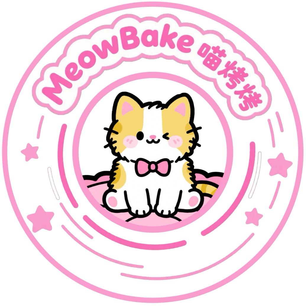 喵烤烤MeowBake宠物零食