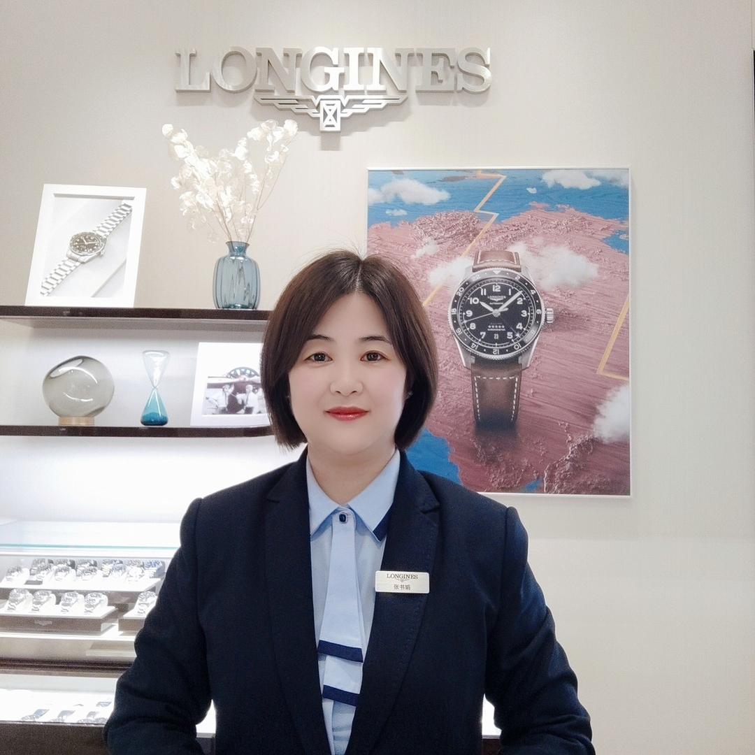 未来城昌至表行娟姐