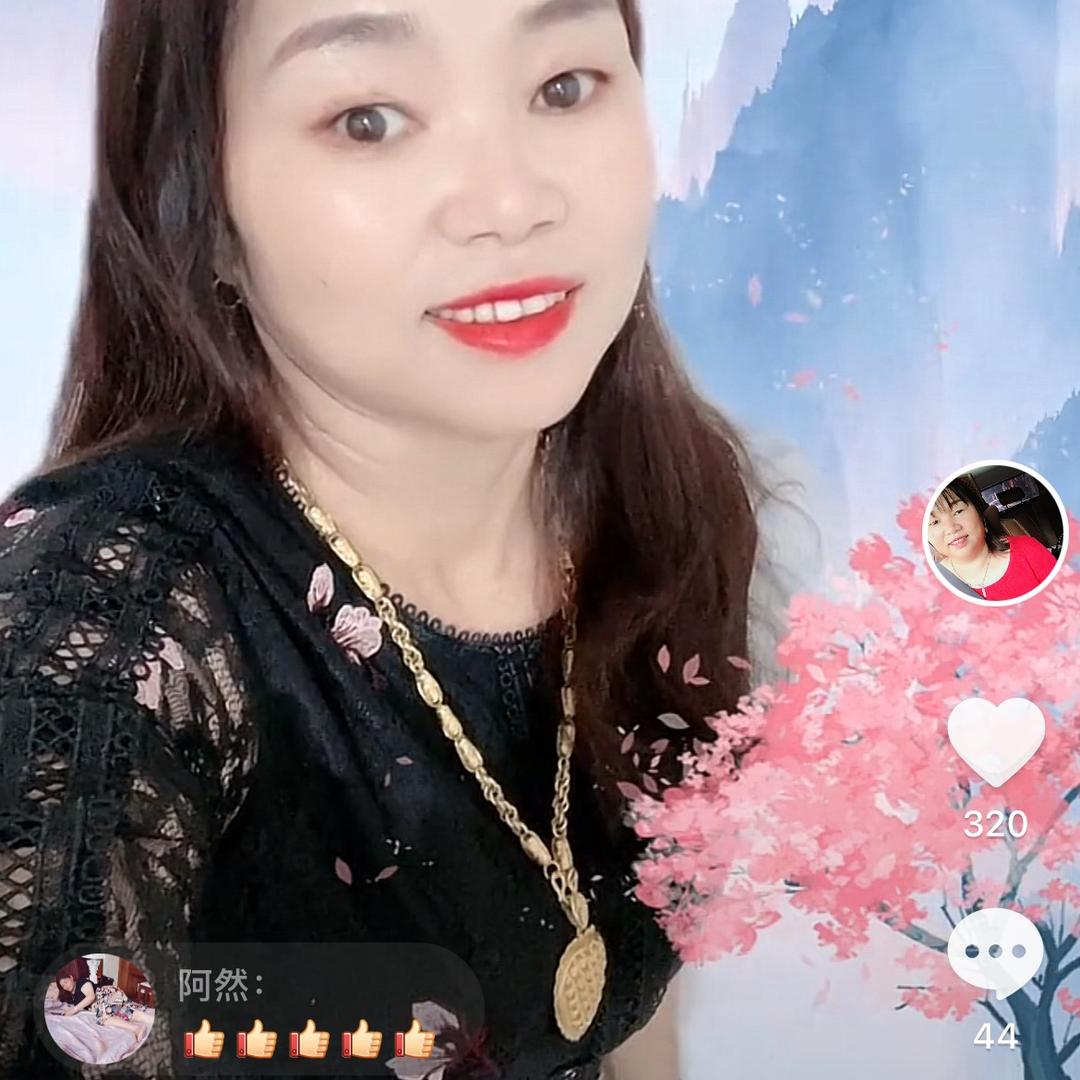 盈江县……正意珠宝店