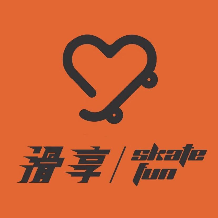 滑享滑板-广柑教练