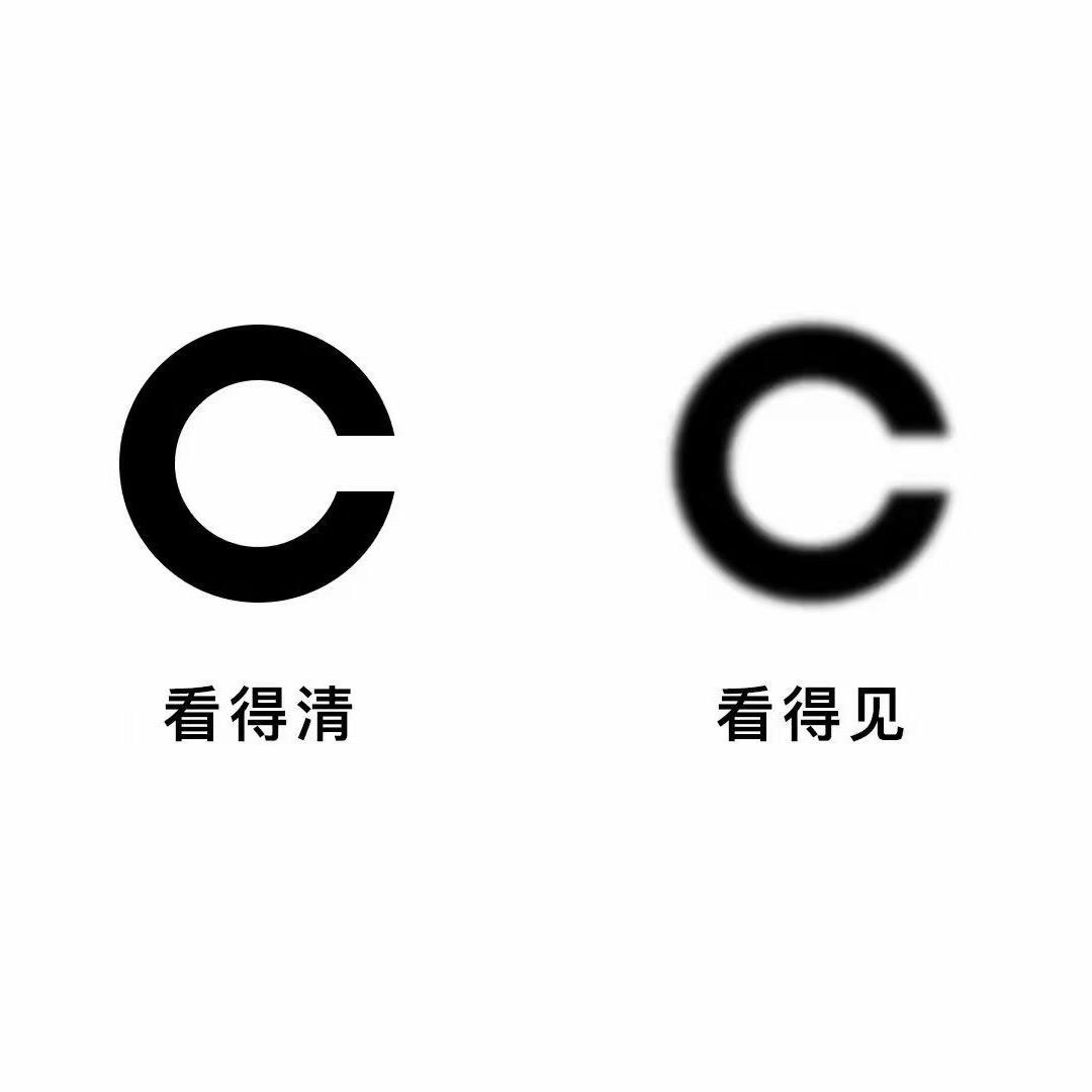 临猗英吉利眼镜