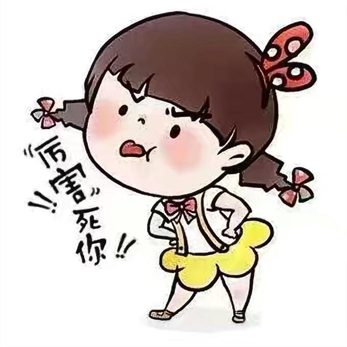七安
