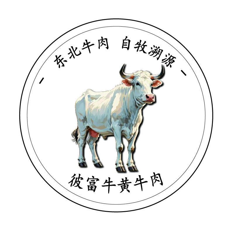 杨记黄牛肉鲜肉现切现发