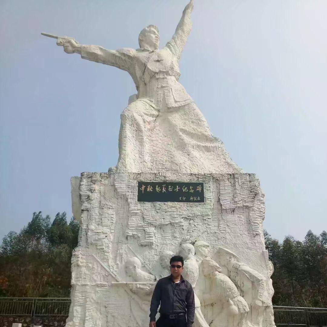 小永