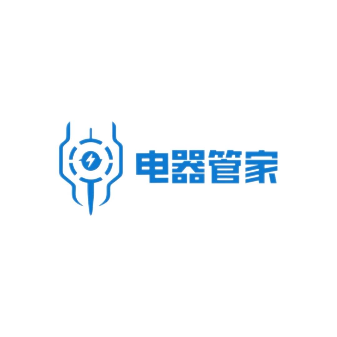 电器管家臻选店