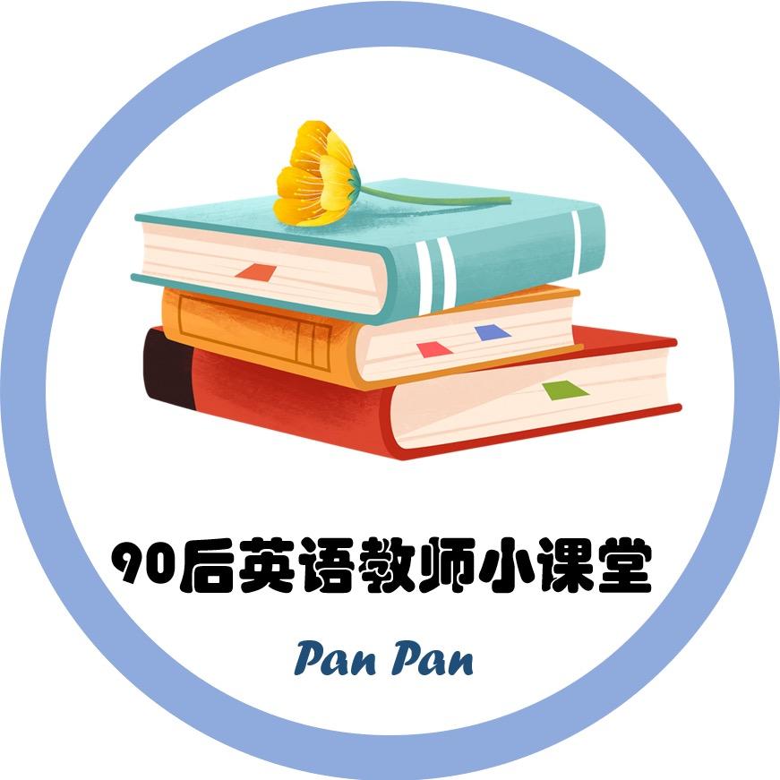 PanPan