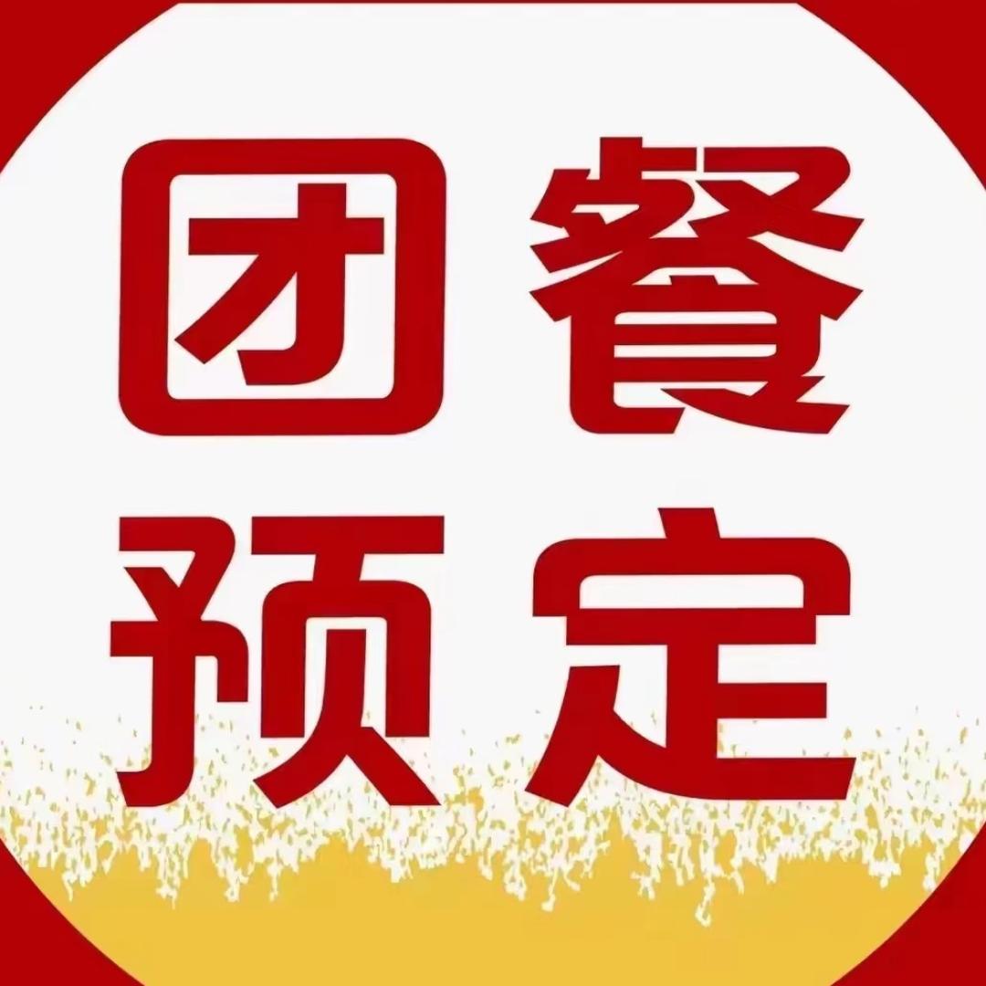创谷餐饮盒饭配送