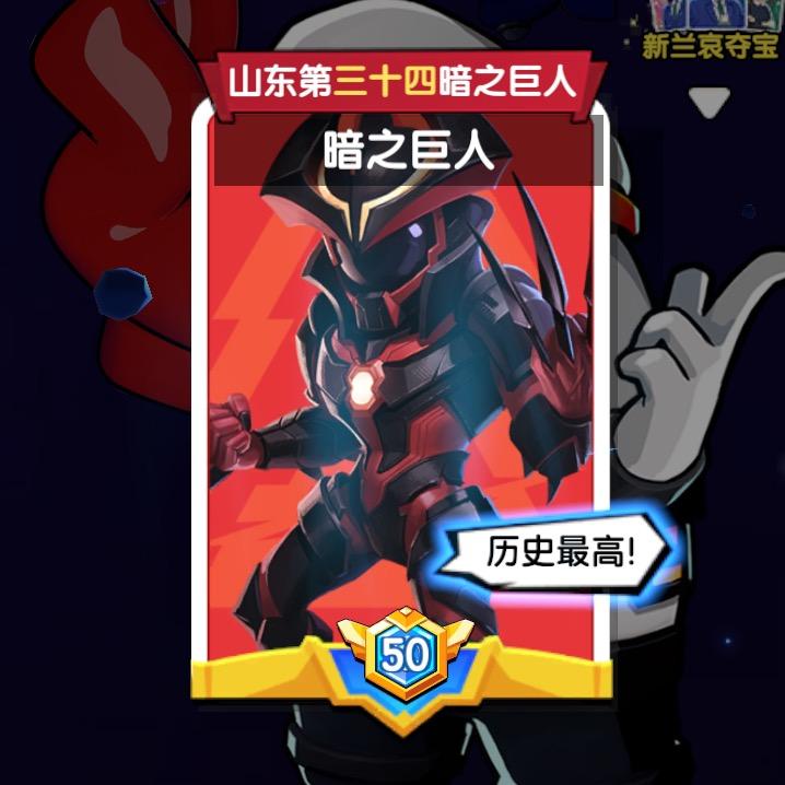 柒玖