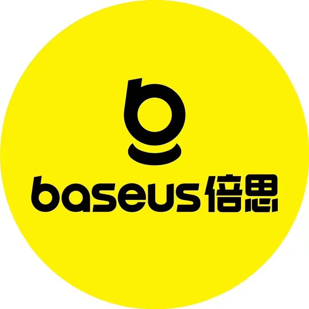 Baseus倍思官方旗舰店自带线充电宝