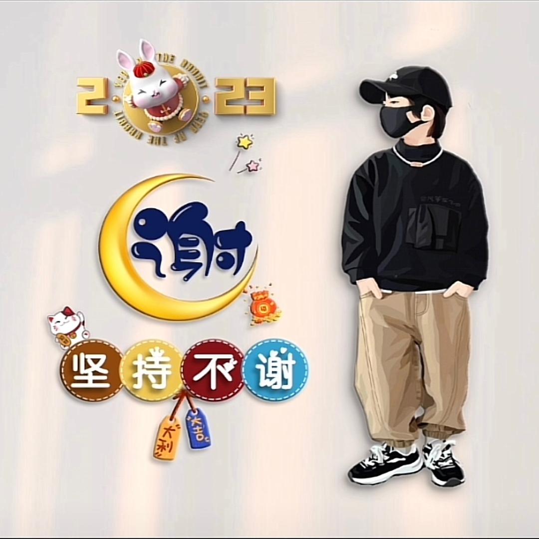 Mr谢