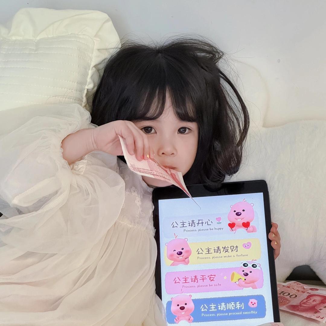 一只财财mi
