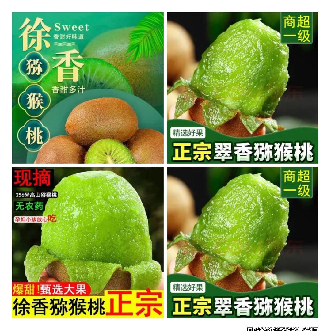 ༺༃🥝劉🥝༃༻