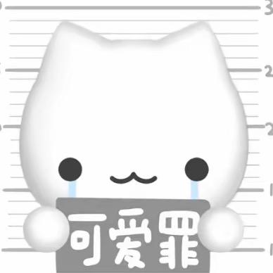 我没名字