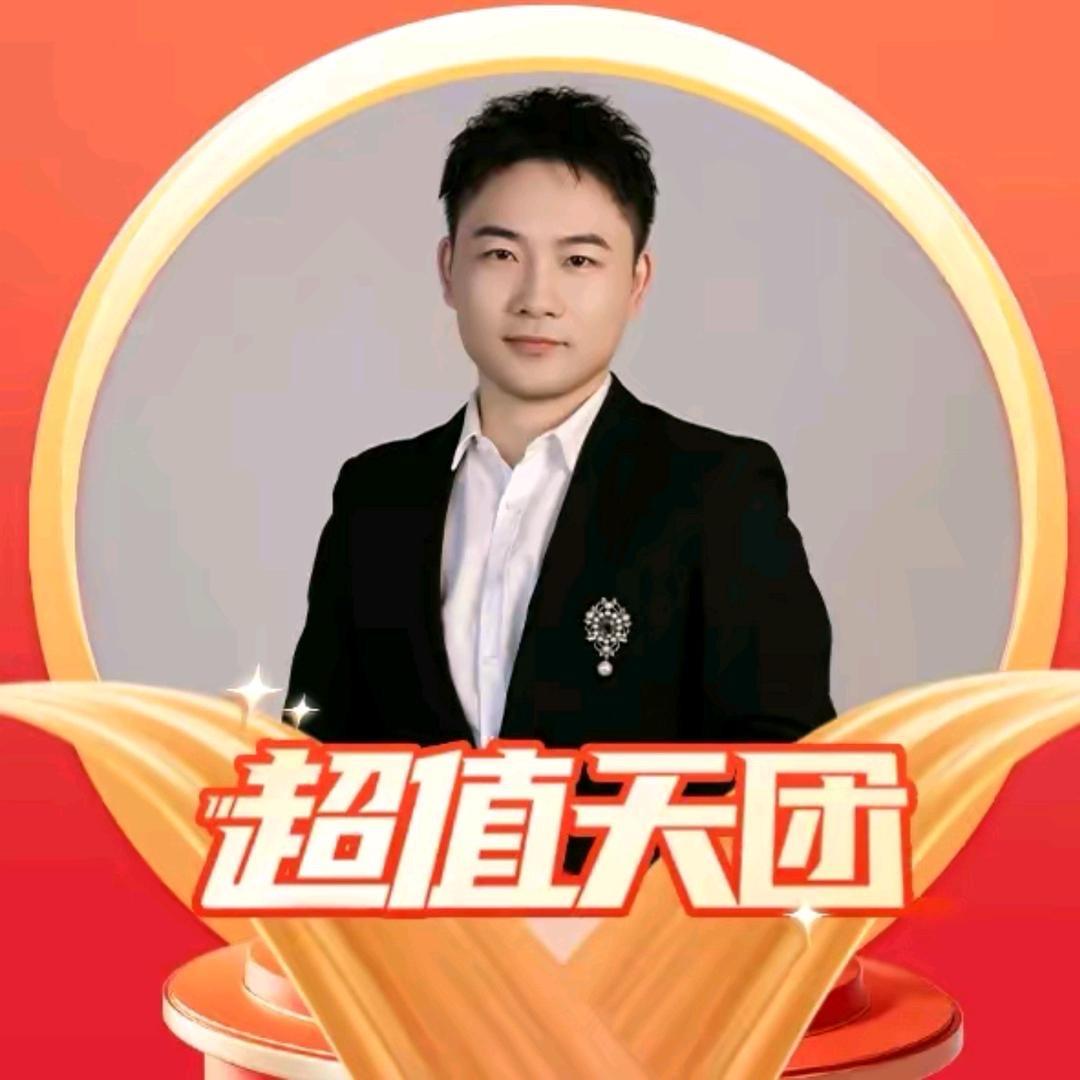 小北珠宝严选号
